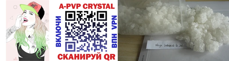 Купить где  Могоча  APVP СК КРИС 