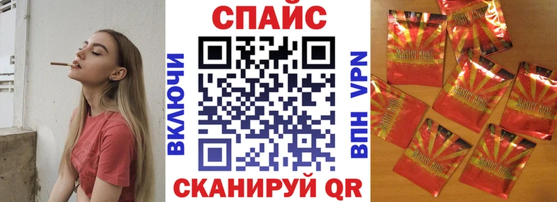 Купить  Могоча  Бутират Butirat 