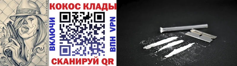 Cocaine Fish Scale  Купить закладки  Могоча 