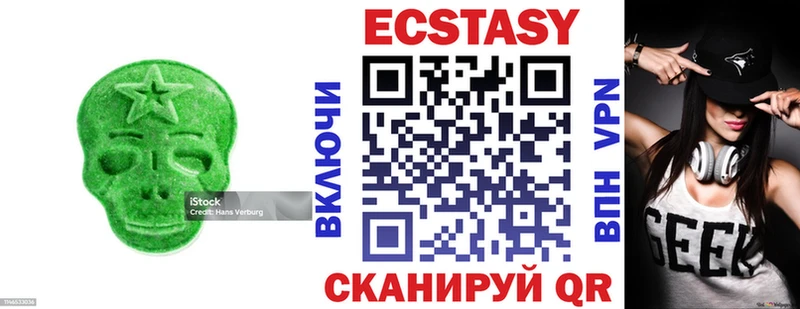 Ecstasy Philipp Plein  Купить закладки  Могоча 