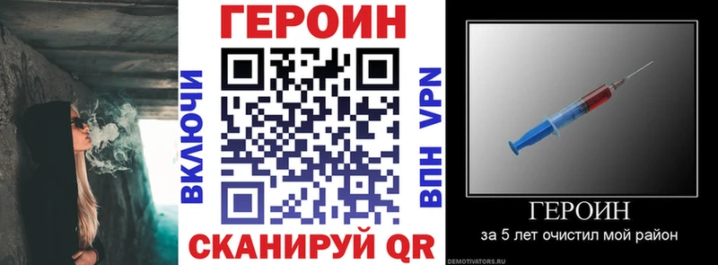 Купить где  Могоча  Героин герыч 