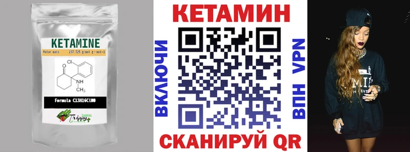 Купить закладки  Могоча  КЕТАМИН ketamine 