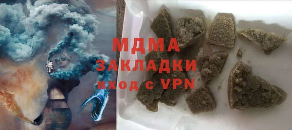 меф Гусиноозёрск