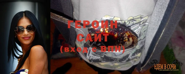 меф Гусиноозёрск