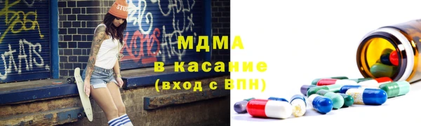 меф Гусиноозёрск