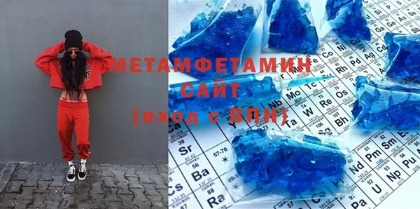 метадон Гусь-Хрустальный