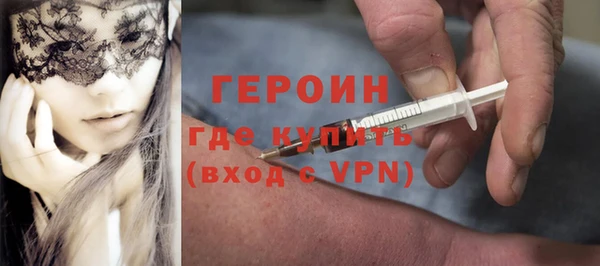 метадон Гусь-Хрустальный