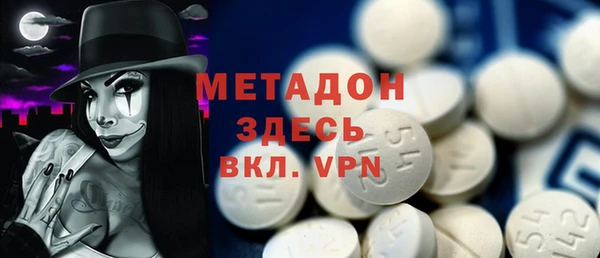 метадон Гусь-Хрустальный