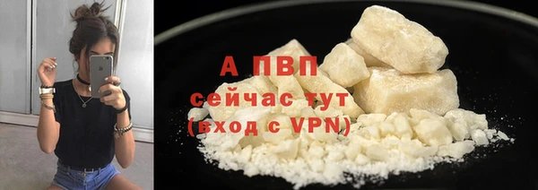 меф Гусиноозёрск