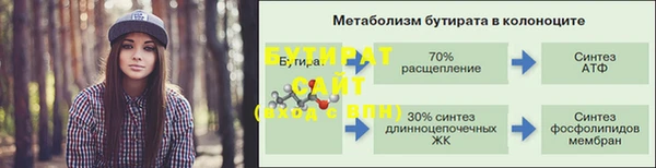 меф Гусиноозёрск