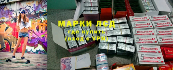 меф Гусиноозёрск