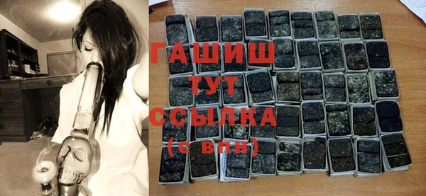 метадон Гусь-Хрустальный