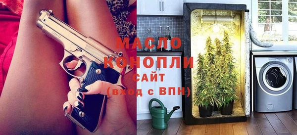 меф Гусиноозёрск
