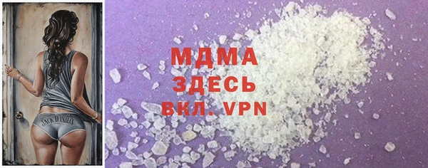 метадон Гусь-Хрустальный