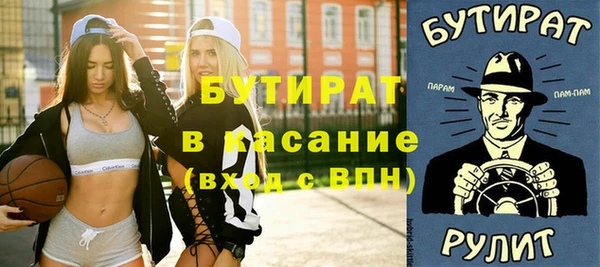 метадон Гусь-Хрустальный