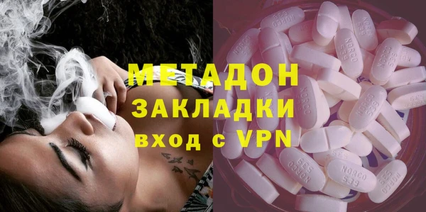 метадон Гусь-Хрустальный
