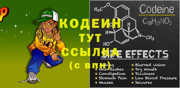 меф Гусиноозёрск