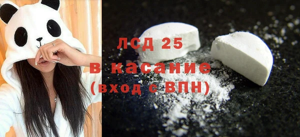 метадон Гусь-Хрустальный