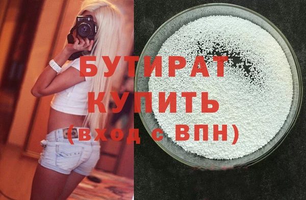 метадон Гусь-Хрустальный