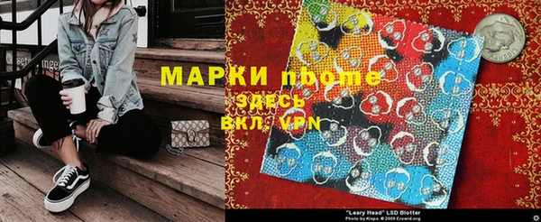 меф Гусиноозёрск