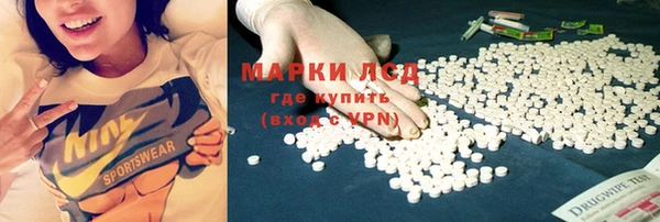 меф Гусиноозёрск
