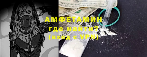 меф Гусиноозёрск