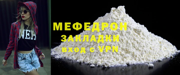 меф Гусиноозёрск