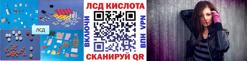 Купить закладки  Могоча  ЛСД экстази ecstasy 