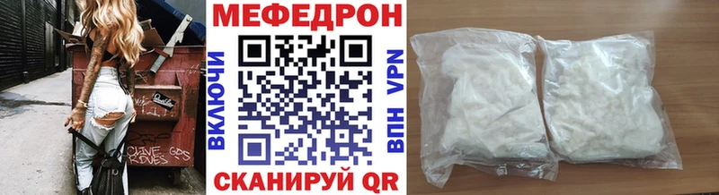 Купить закладки  Могоча  Мефедрон 4 MMC 