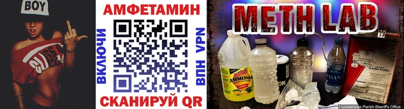 Купить где  Могоча  Метамфетамин Methamphetamine 