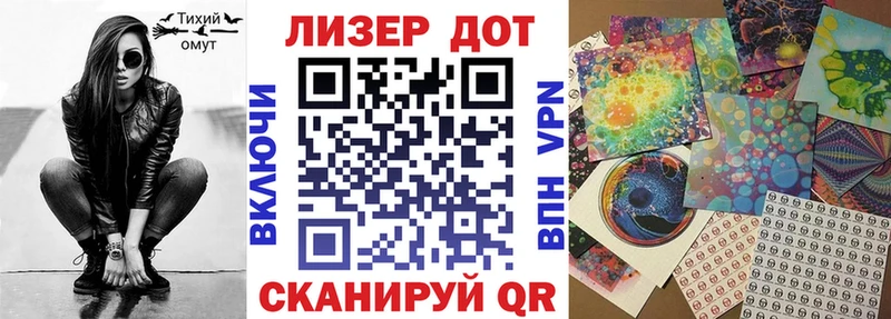 Купить  Могоча  Марки 25I-NBOMe 1500мкг 