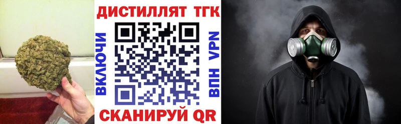 ТГК вейп  Купить закладки  Могоча 