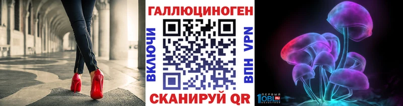 Галлюциногенные грибы ЛСД  Купить закладки  Могоча 