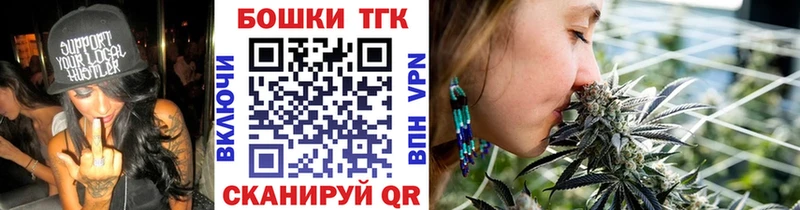Купить закладки  Могоча  Каннабис марихуана 